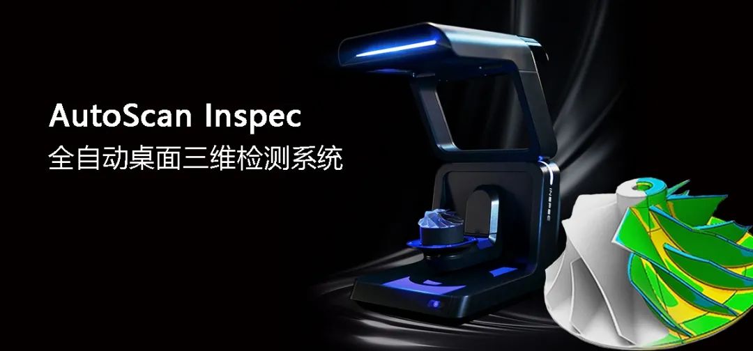 inspec.jpg