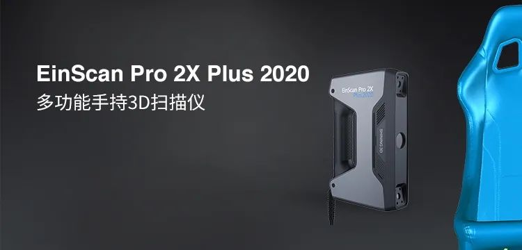 2XP2020.jpg