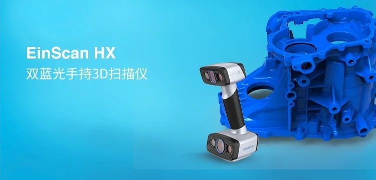 HX.jpg