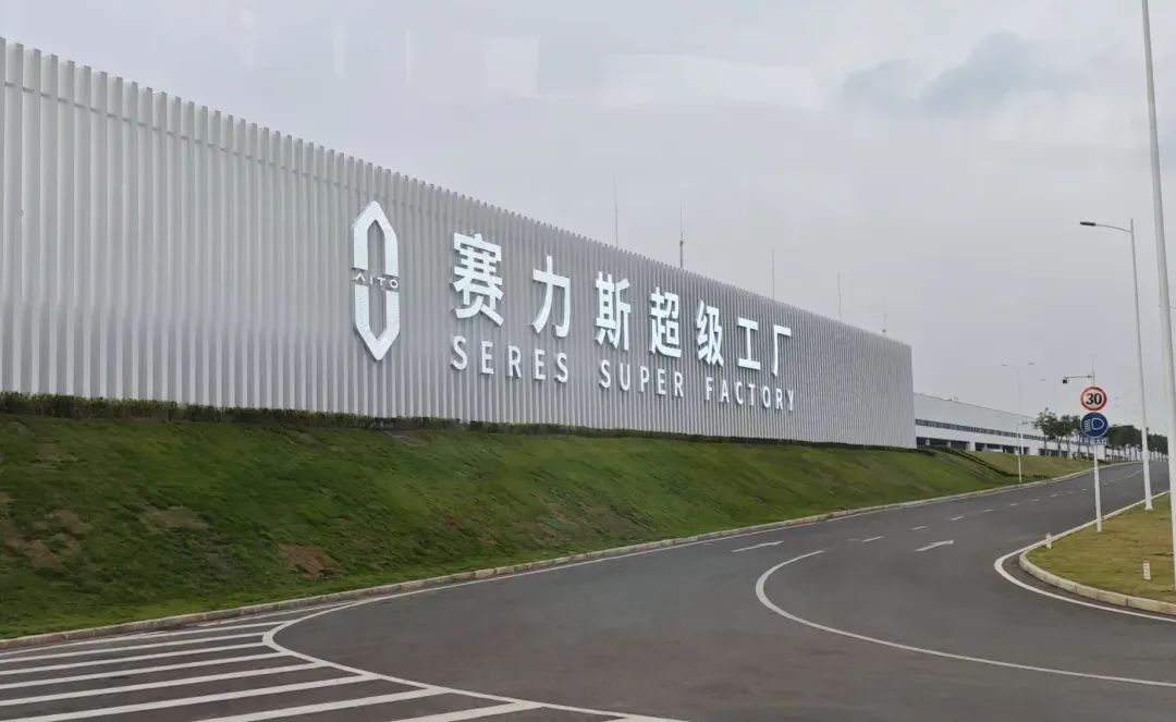 å¾ç