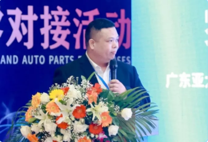 罗国伟·亚太新材料