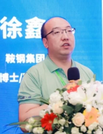 徐鑫 · 鞍钢