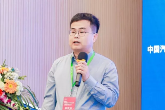 任鹏飞·中国汽车技术研究中心