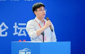 周松·中国汽车⼯程研究院