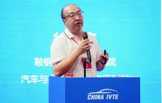 徐鑫·鞍钢集团